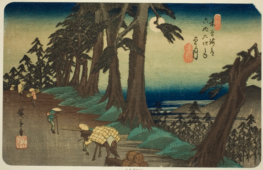 No. 26: Mochizuki, from the series "Sixty-nine Stations of the Kisokaido (Kisokaido rokujukyu tsugi no uchi)"