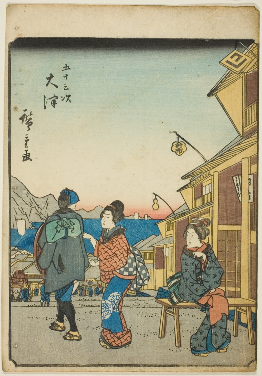 Otsu, from the series "Fifty-three Stations [of the Tokaido] (Gojusan tsugi)," also known as the Figure Tokaido (Jinbutsu Tokaido)