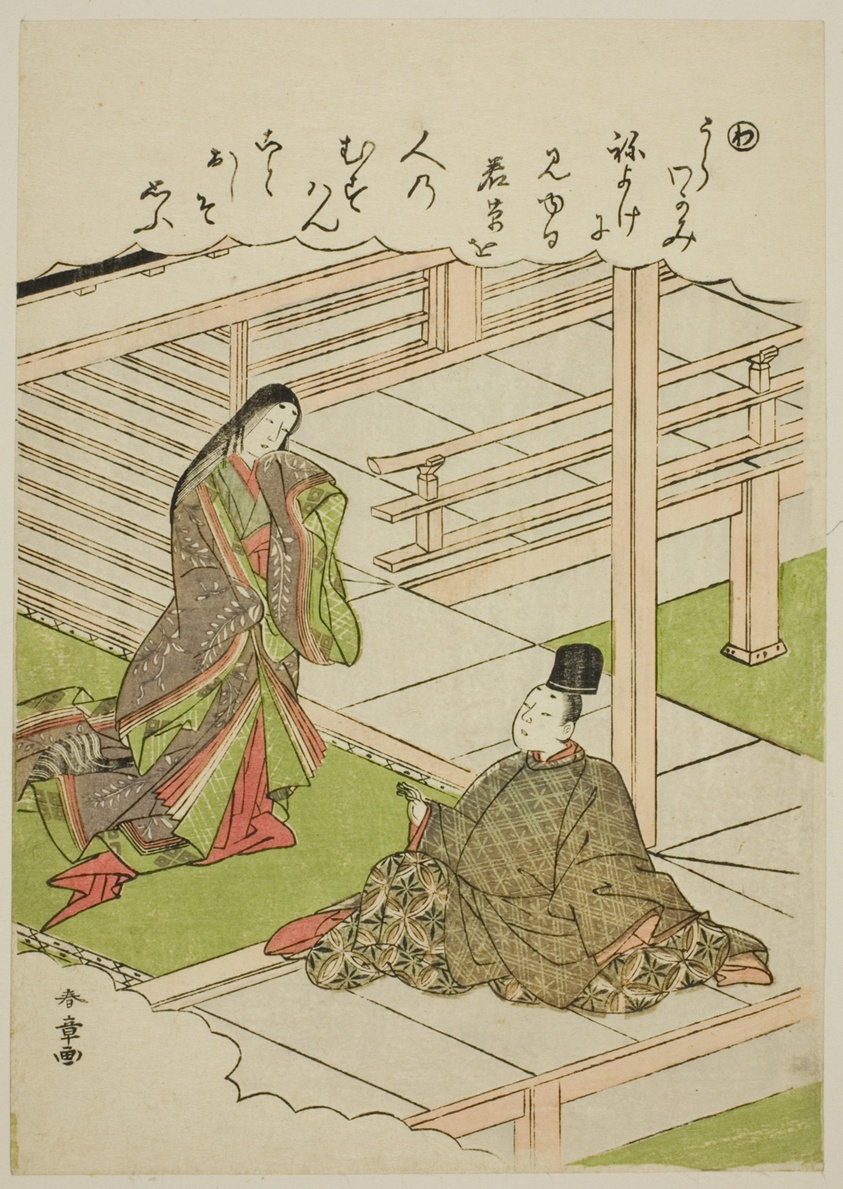 "Wa": Young Grass, from the series "Tales of Ise in Fashionable Brocade Pictures (Furyu nishiki-e Ise monogatari)"