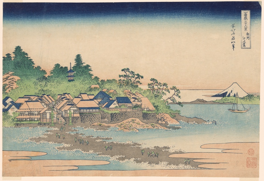 Enoshima Island in Sagami Province (Soshu Enoshima), from the series "Thirty-six Views of Mount Fuji (Fugaku sanjurokkei)"
