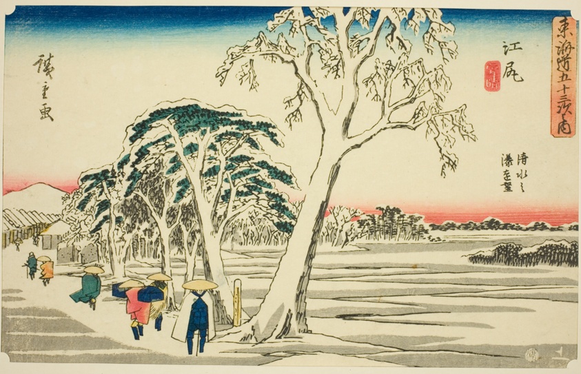Ejiri: Distant View of Shimizu Harbor in Clear Weather after Snowfall (Ejiri, Shimizu no minato enbo, yukibare), from the series "Fifty-three Stations of the Tokaido (Tokaido gojusan tsugi no uchi)," also known as the Gyosho Tokaido