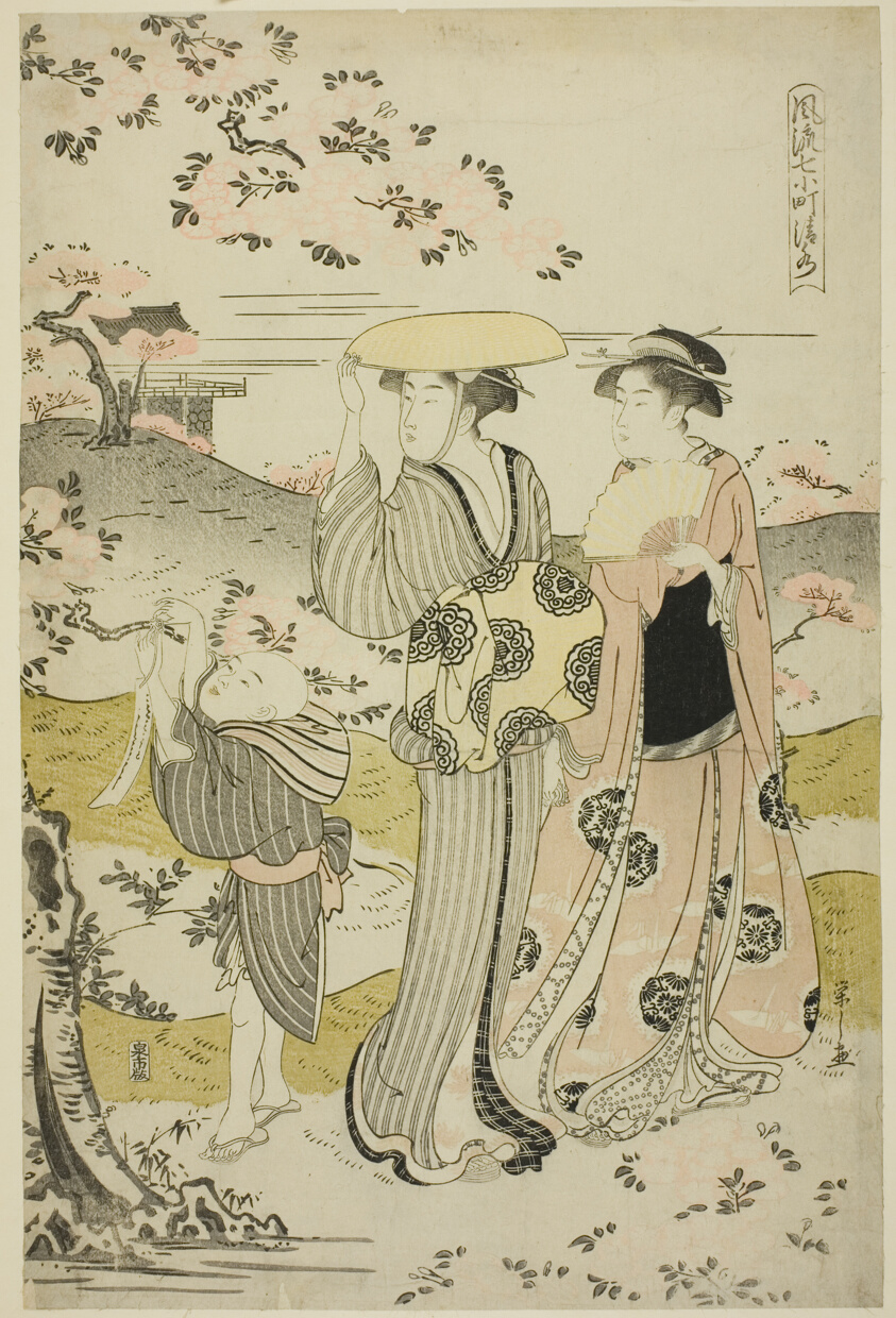 Ono no Komachi Visiting Kiyomizu Temple, from the series The Fashionable Seven Komachi (Furyu nana Komachi)