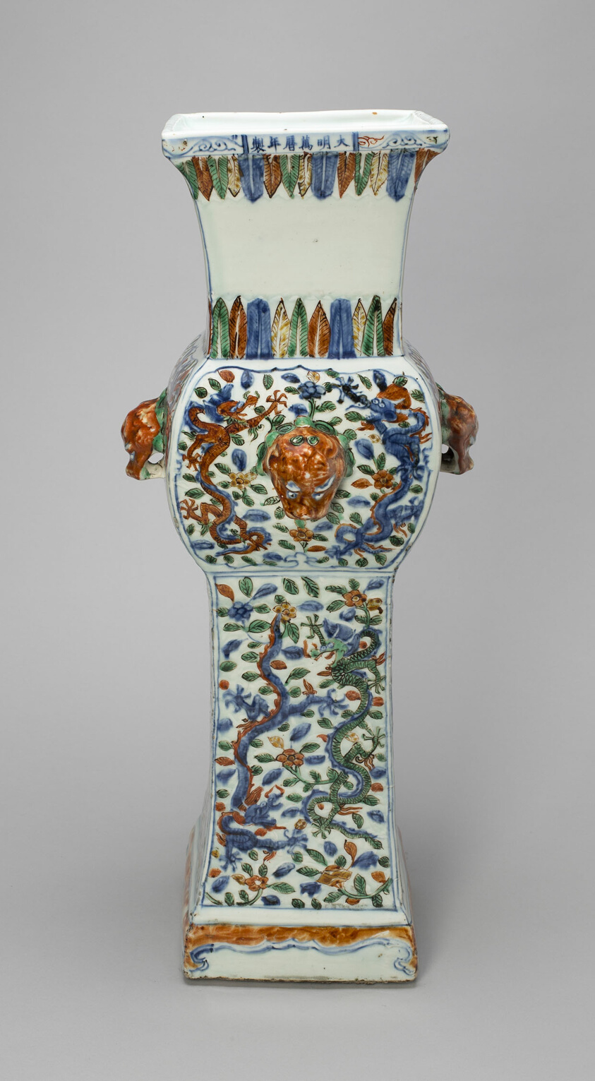 Elongated Vase with Animal-Head Handles