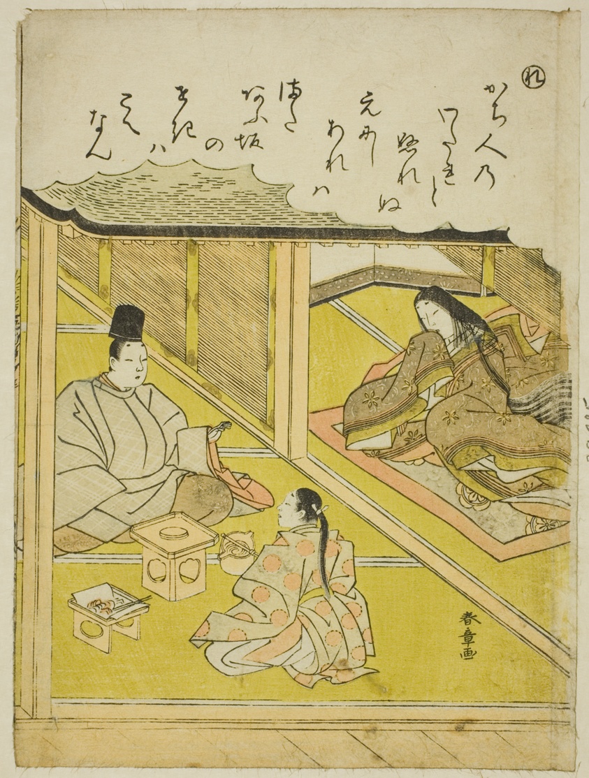 "Re": The Imperial Huntsman, from the series "Tales of Ise in Fashionable Brocade Pictures (Furyu nishiki-e Ise monogatari)"
