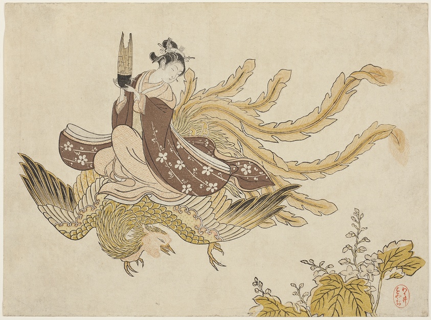 Young Woman Riding a Phoenix