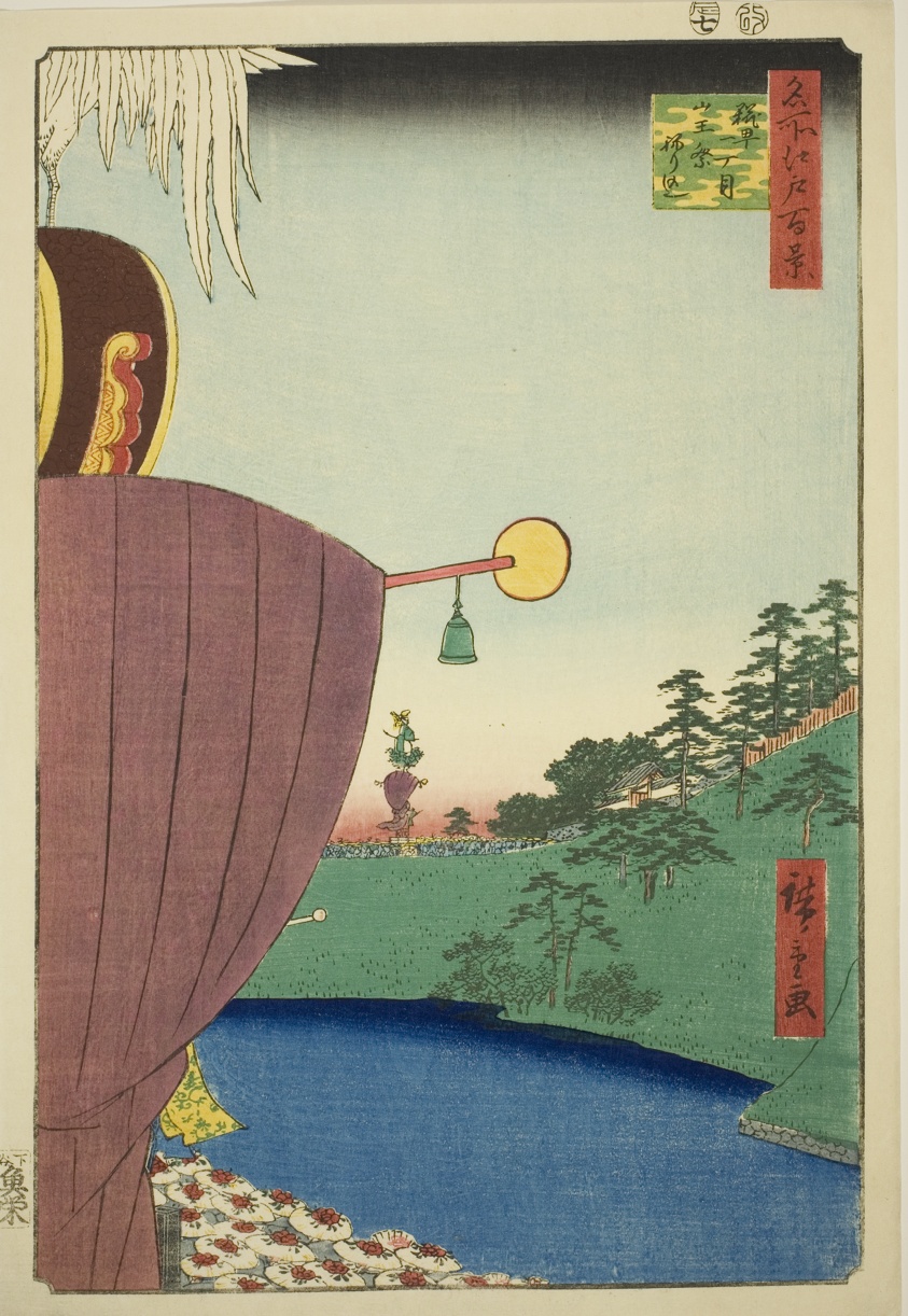 Sanno Festival Procession at Kojimachi Itchome (Kojimachi Itchome Sanno Matsuri nerikomi), from the series "One Hundred Famous Views of Edo (Meisho Edo hyakkei)"