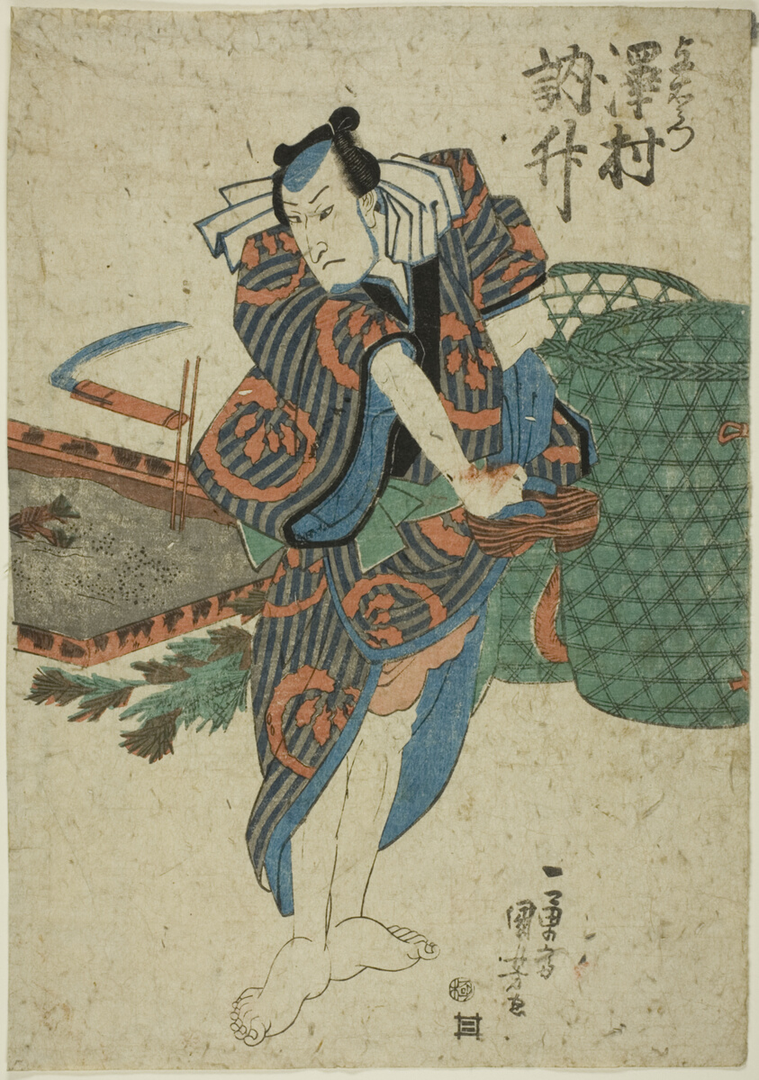 The actor Sawamura Tossho as Yoemon
