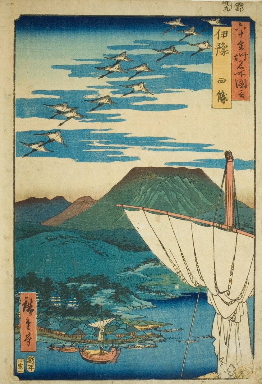 Iyo Province: Saijo (Iyo, Saijo), from the series "Famous Places in the Sixty Provinces (Rokujuyoshu meisho zue)"