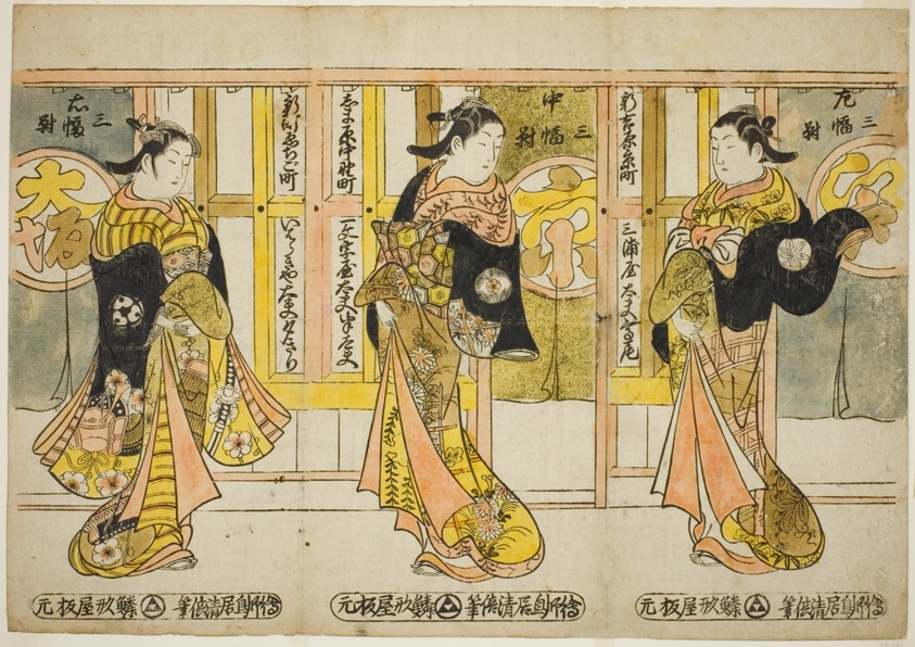 High-Ranking Courtesans of the Three Capitals - A Set of Three (Santo tayu sanpukutsui)