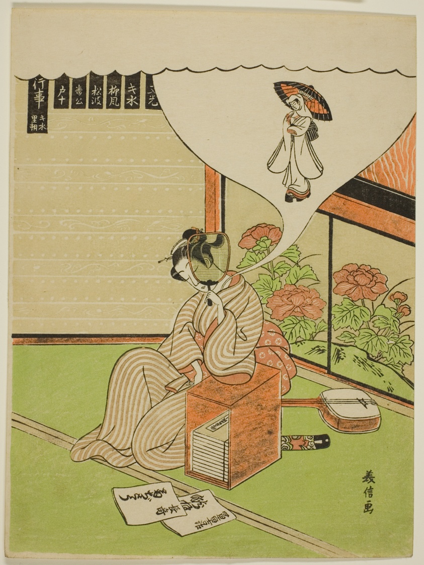 Dreaming of the Heron Maiden