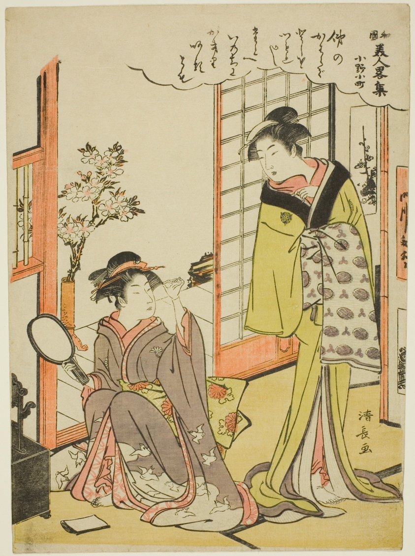 Ono no Komachi, from the series A Collection of Fashionable Beauties of Japan (Wakoku bijin ryaku shu)