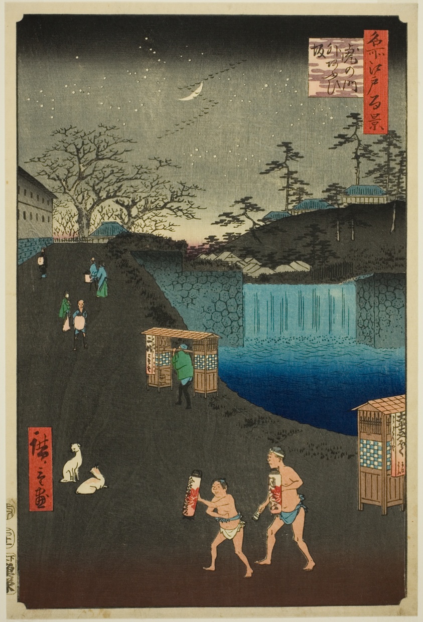 Aoi Slope, Outside Tora Gate (Toranomon-soto Aoizaka), from the series "One Hundred Famous Views of Edo (Meisho Edo hyakkei)"