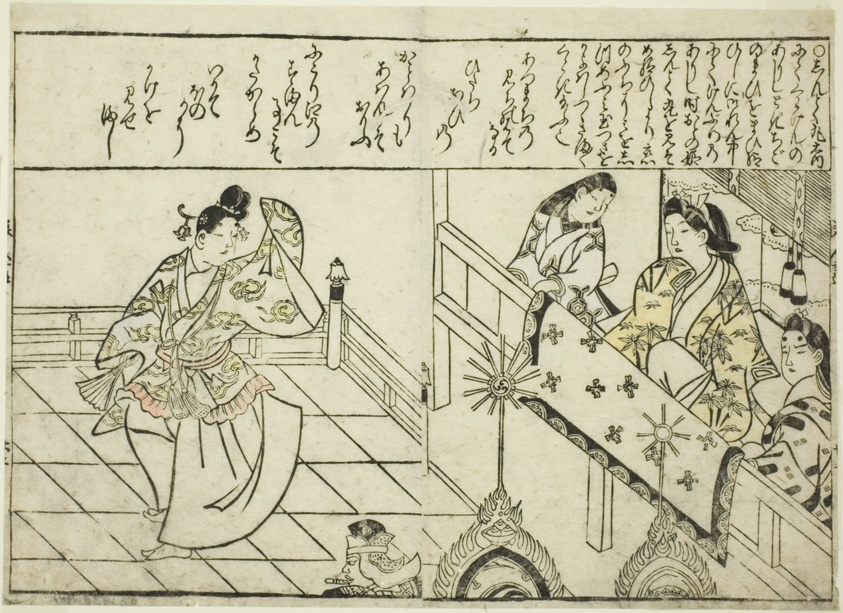 Shintokumaru Dancing before Oto Hime, from the illustrated book "Collection of Pictures of Beauties (Bijin e-zukushi)"