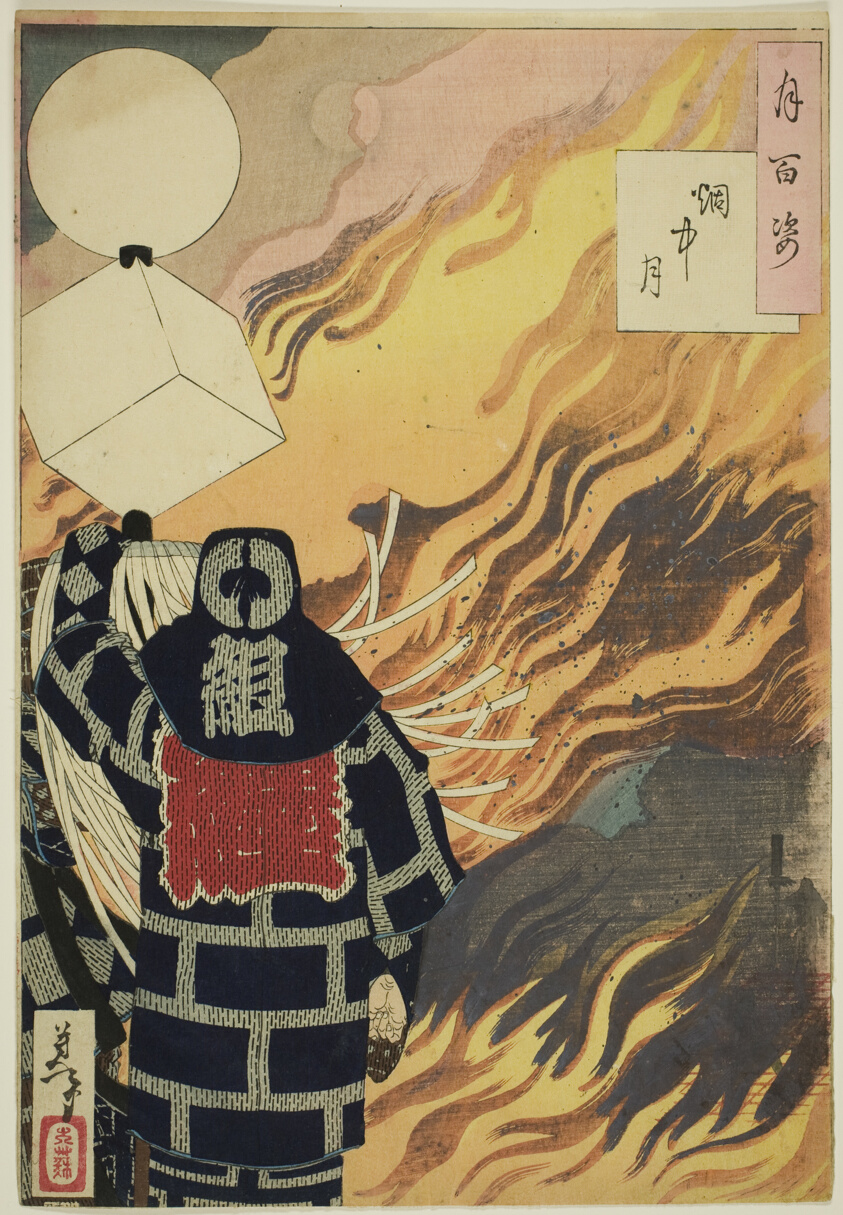 Moon and Smoke (Enchu no tsuki), from the series "One Hundred Aspects of the Moon (Tsuki hyaku sugata)"