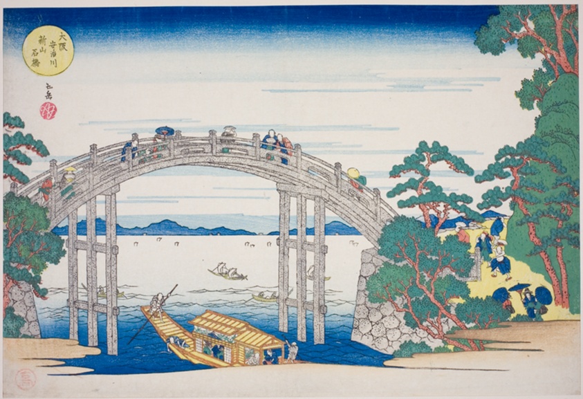The Stone Bridge over the Aji River near Nii Hill, Osaka (Osaka Ajigawa Niiyama ishibashi), from the series "Famous Places in Osaka: Fine Views of Mount Tenpo (Naniwa meisho Tenpozan shokei ichiran)"
