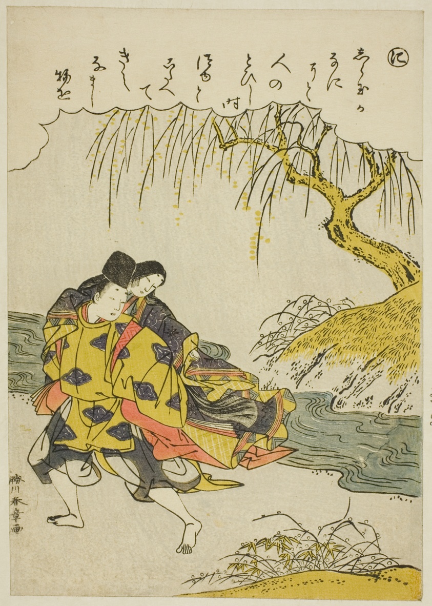 "Ni": Akutagawa, from the series "Tales of Ise in Fashionable Brocade Pictures (Furyu nishiki-e Ise monogatari)"