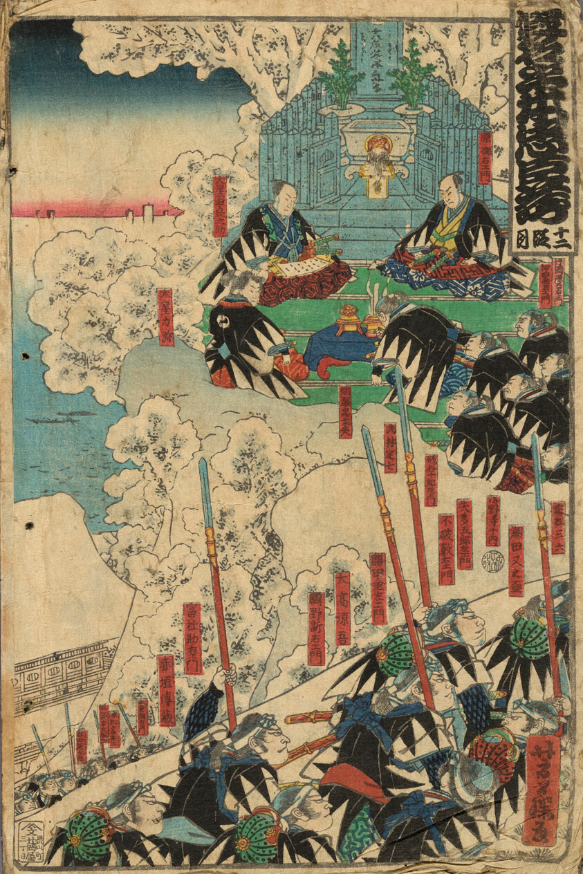 Act 12 (Junidanme), from the series "The Storehouse of Loyal Retainers (Kanadehon Chushingura)"