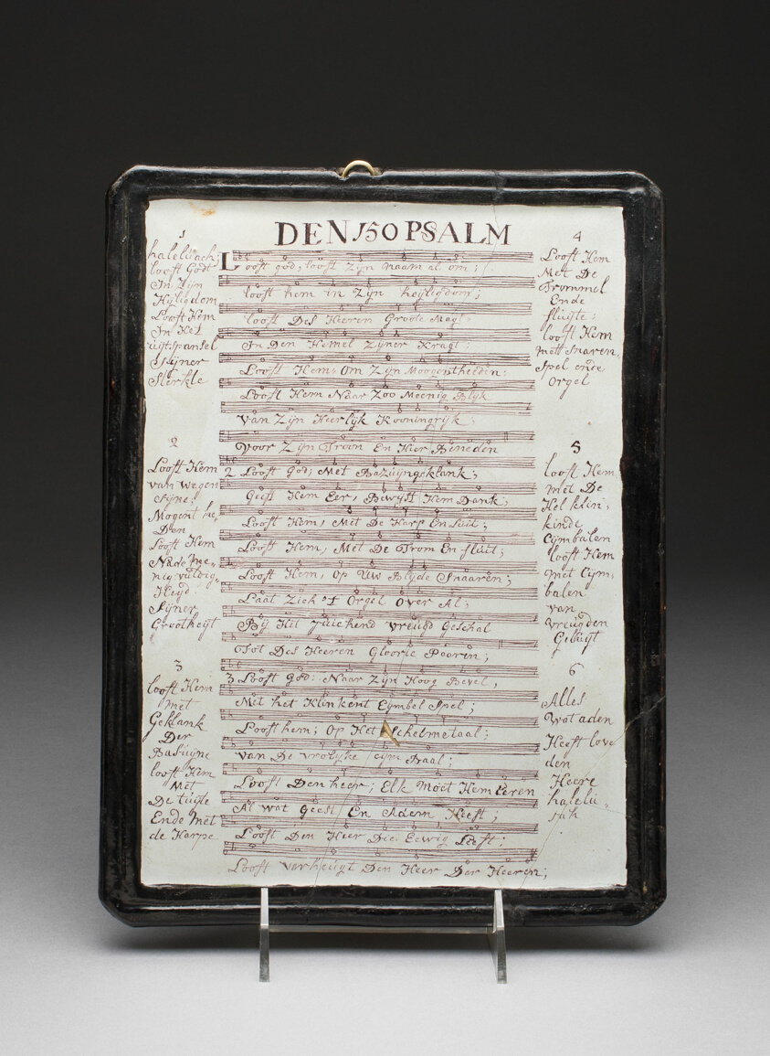 Plaque: Psalm No. 150
