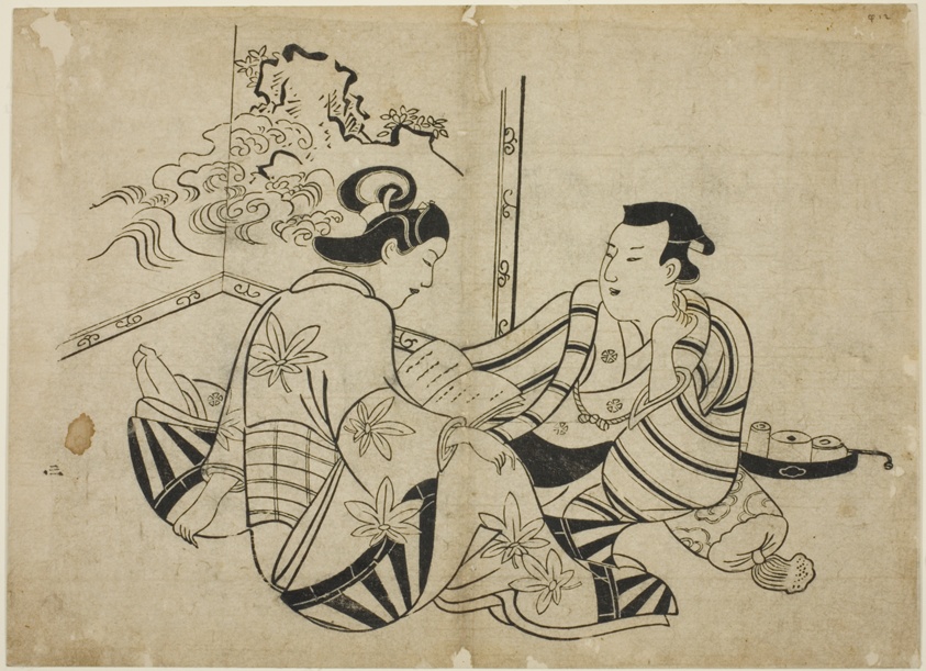 Reading a Letter in Front of a Screen, from an untitled series of 12 prints