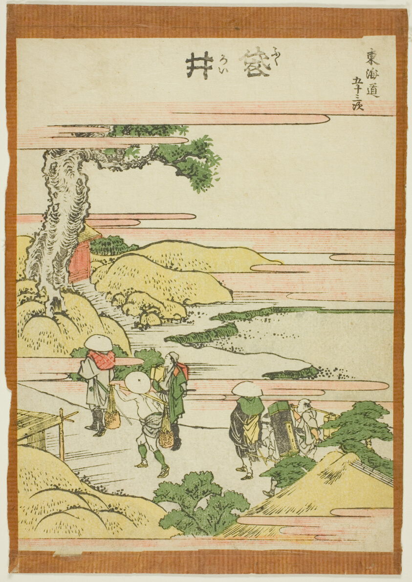 Fukoroi, from the series "Fifty-three Stations of the Tokaido (Tokaido gojusan tsugi)"