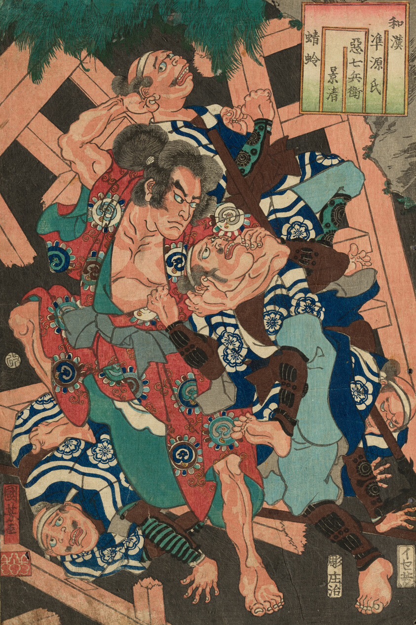 Kagero: Akushichibei Kagekiyo, from the series "Japanese and Chinese Comparisons for the Chapters of Genji (Wakan nazorae Genji)"