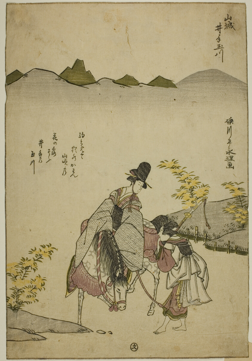 The Ide Jewel River in Yamashiro Province (Yamashiro Ide no Tamagawa), from an untitled series of Six Jewel Rivers