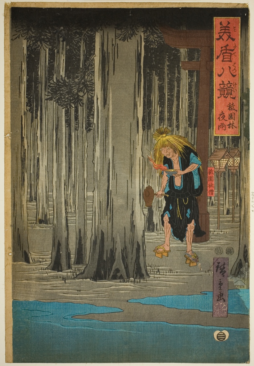 Night Rain in the Grove at Gion Shrine (Gion bayashi yau), from the series "Selected Eight Views (Mitate hakkei)"