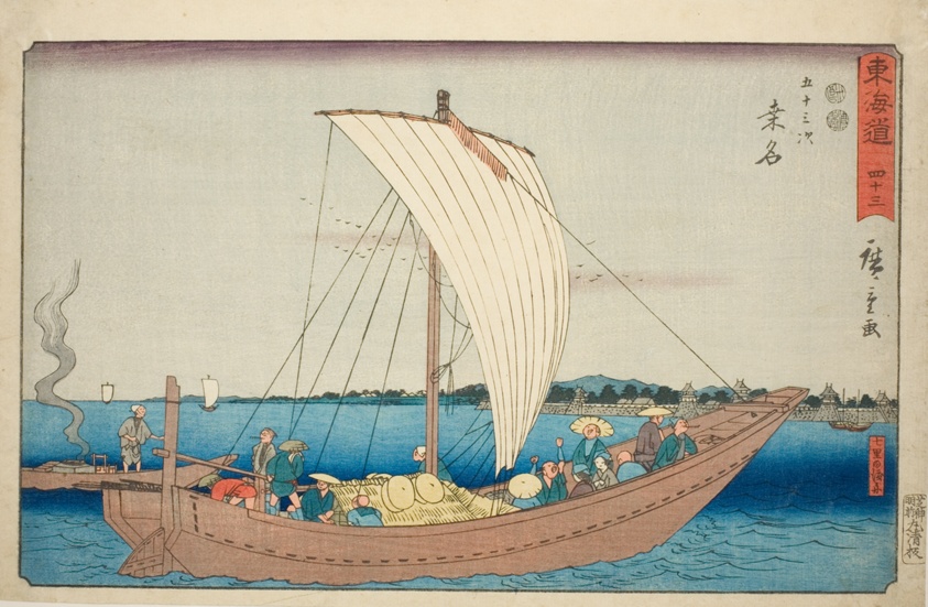 Kuwana: Ferryboat at Shichiri Crossing (Kuwana, Shichiri no watashibune)—No. 43, from the series "Fifty-three Stations of the Tokaido (Tokaido gojusan tsugi)," also known as the Reisho Tokaido