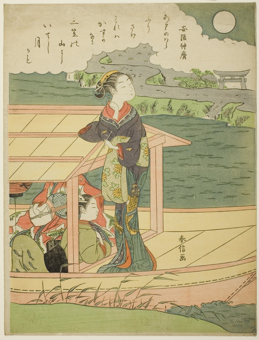 Poem by Abe no Nakamaro, from an untitled series of One Hundred Poems by One Hundred Poets