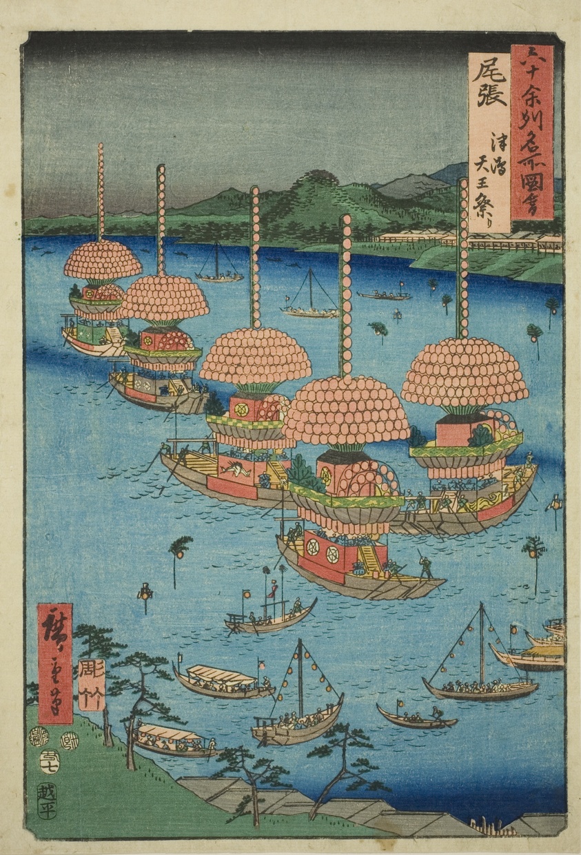 Owari Province: Tenno Festival at Tsushima (Owari, Tsushima Tenno matsuri), from the series "Famous Places in the Sixty-odd Provinces (Rokujuyoshu meisho zue)"