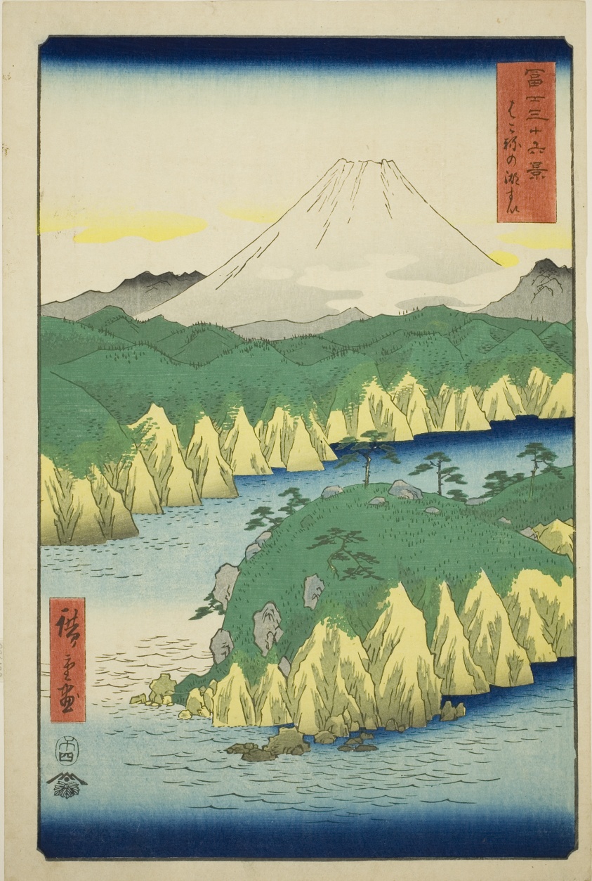Lake at Hakone (Hakone no kosui), from the series "Thirty-six Views of Mount Fuji (Fuji sanjurokkei)"