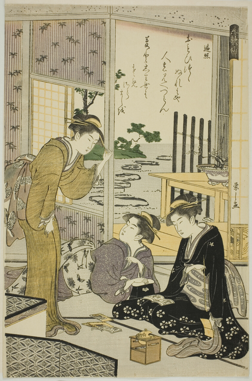 Henjo, from the series "Six Immortal Poets (Rokkasen)"