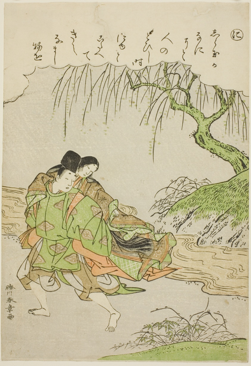 "Ni": Akutagawa, from the series "Tales of Ise in Fashionable Brocade Pictures (Furyu nishiki-e Ise monogatari)"