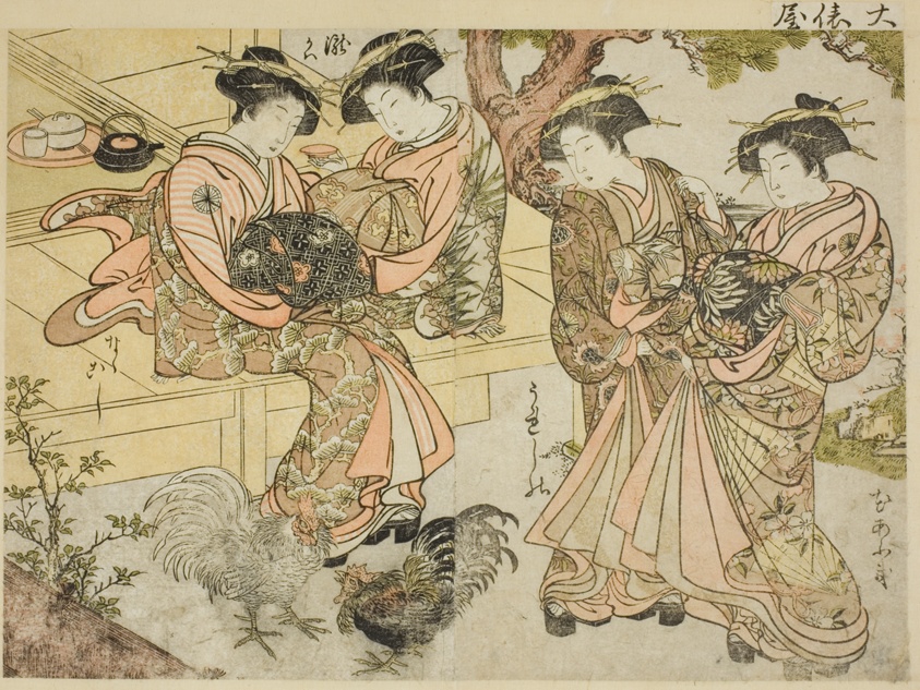Courtesans of Ogiya, from the book "Mirror of Beautiful Women of the Pleasure Quarters (Seiro bijin awase sugata kagami)," vol. 1