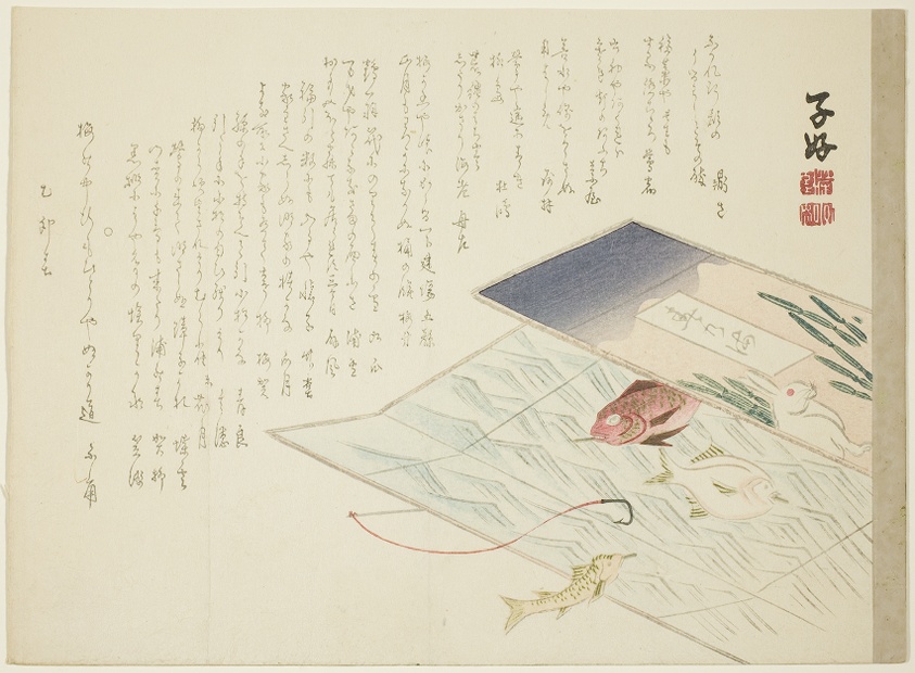 Rabbit and Fish