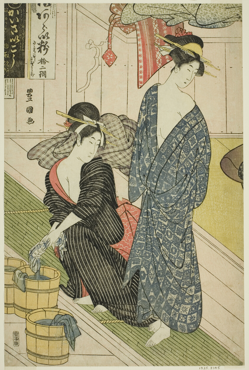 A Public Bath House