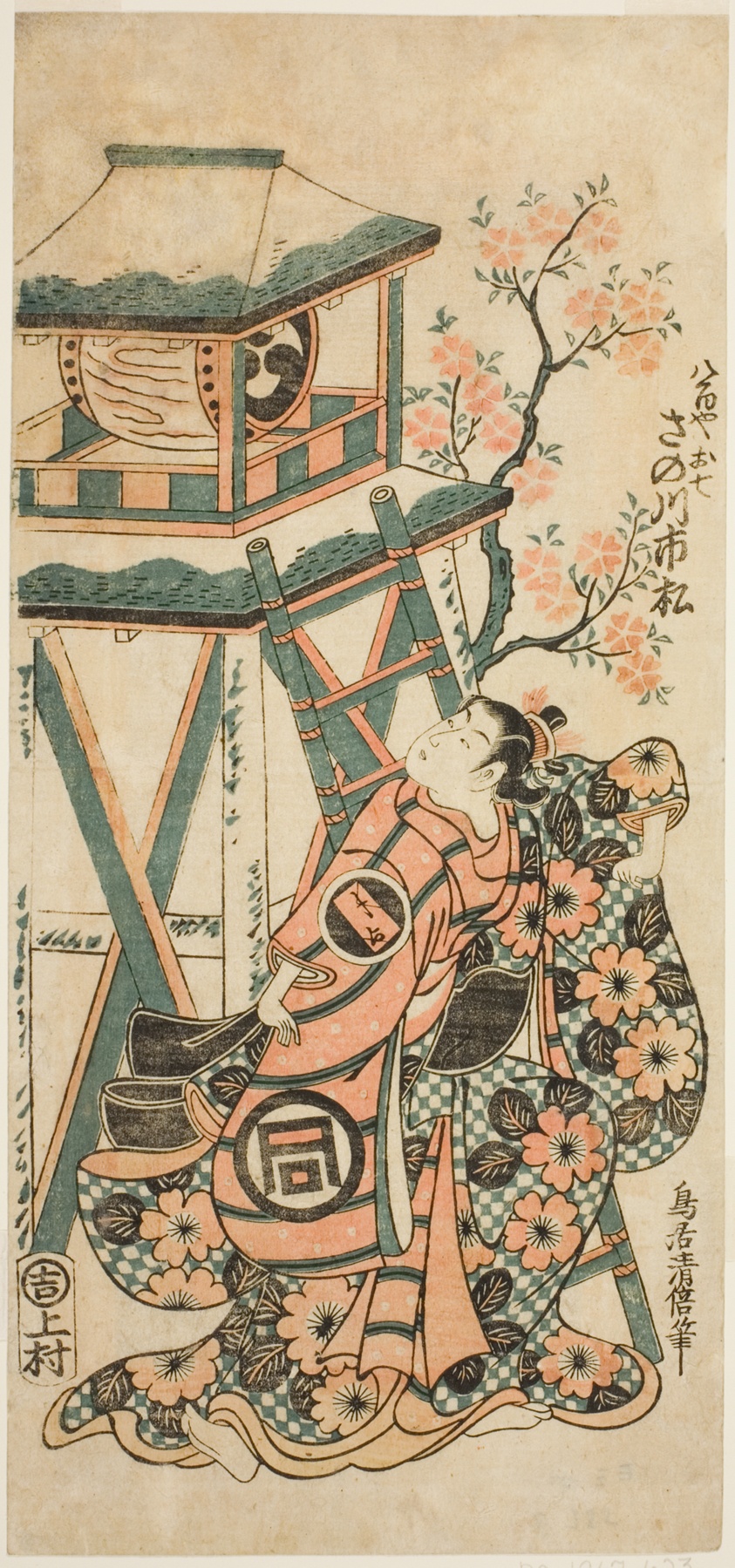 The Actor Sanogawa Ichimatsu I as Yaoya Oshichi