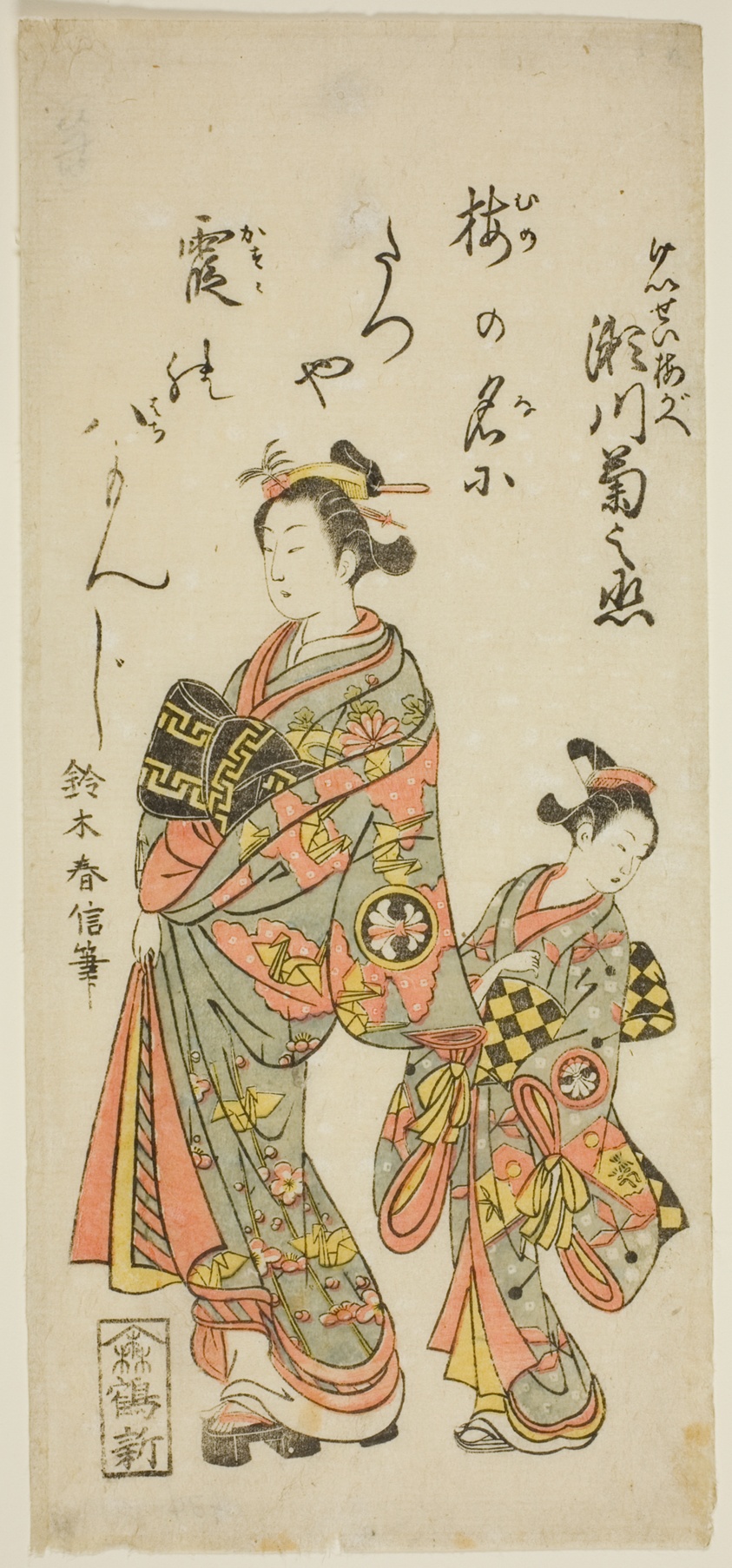 The Actor Segawa Kikunojo II as the courtesan Umegae in the play "Hiragana Seisuiki," performed at the Ichimura Theater in the first month, 1764