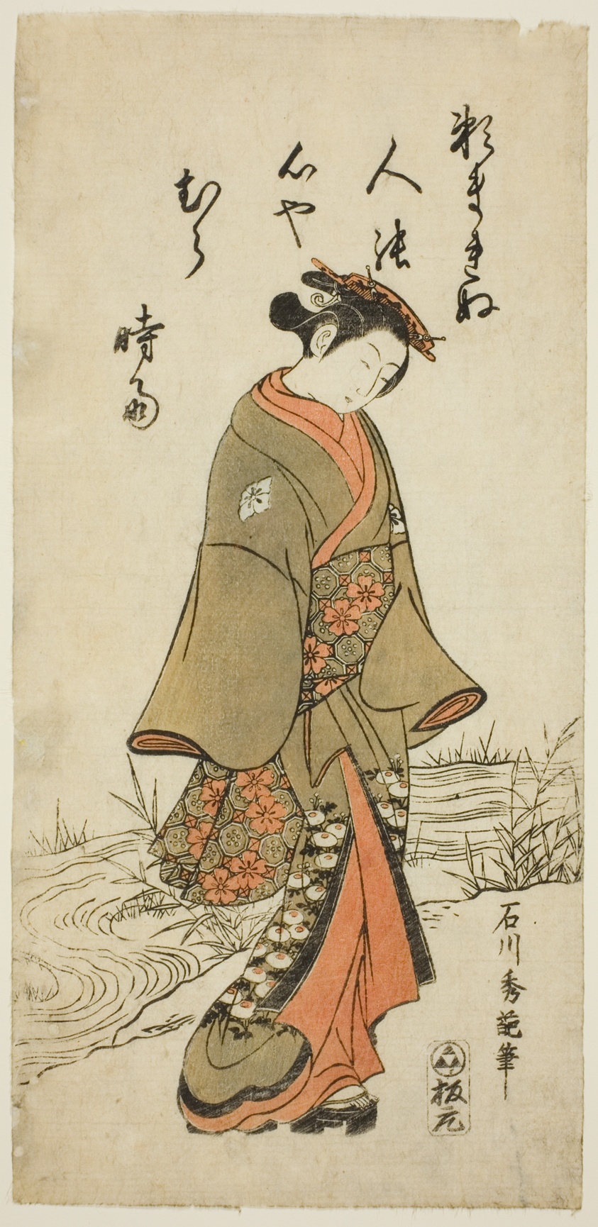 Young Woman Walking Near a Stream