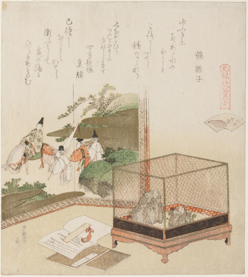 Frogs in a Cage Before a Painted Screen, illustration for The Dry-Shallows Shell (Minasegai), from the series "A Matching Game with Genroku-period Poem Shells (Genroku kasen kai awase)"