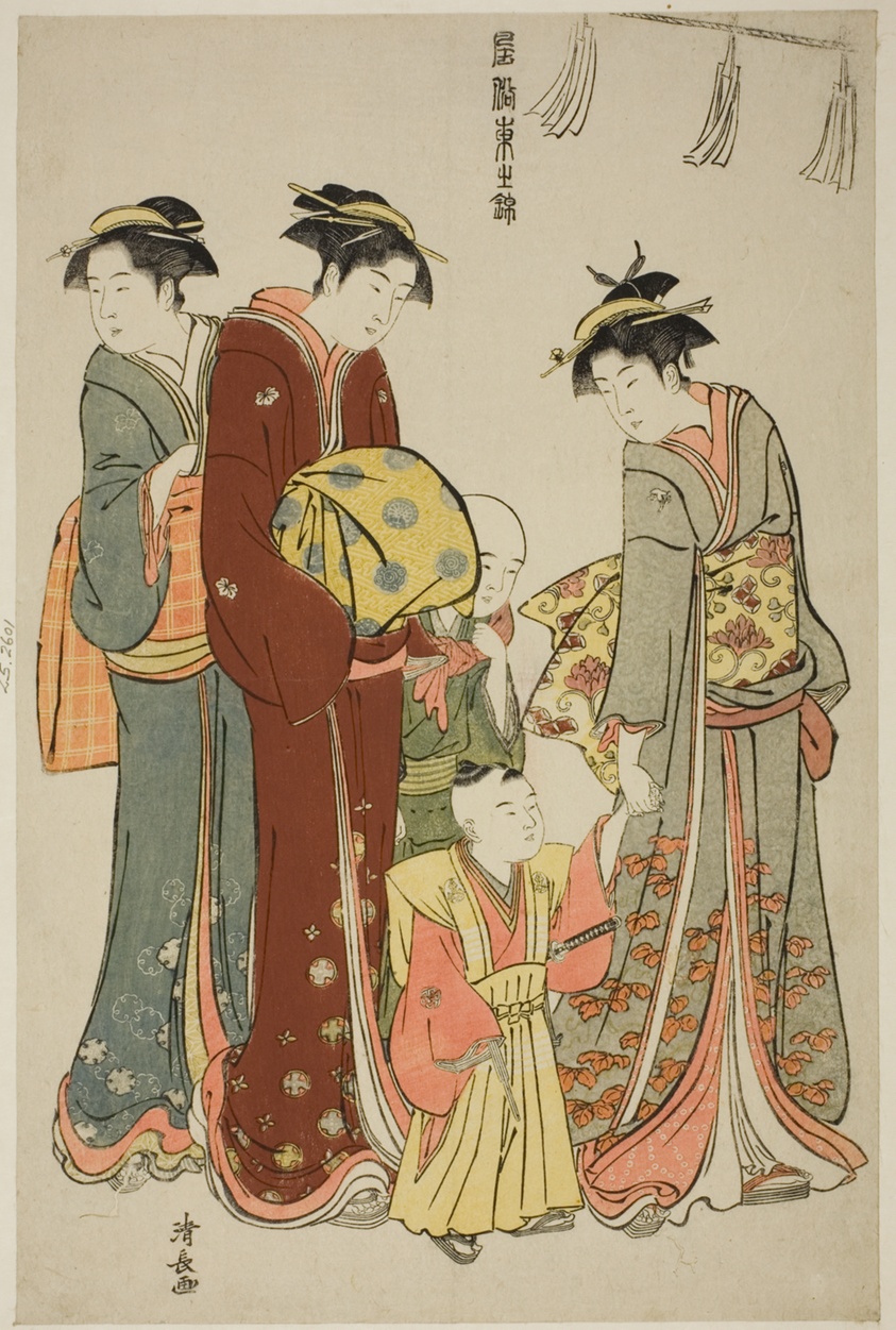 Young Boy Wearing Hakama for the First Time, from from the series "A Brocade of Eastern Manners (Fuzoku Azuma no nishiki)"
