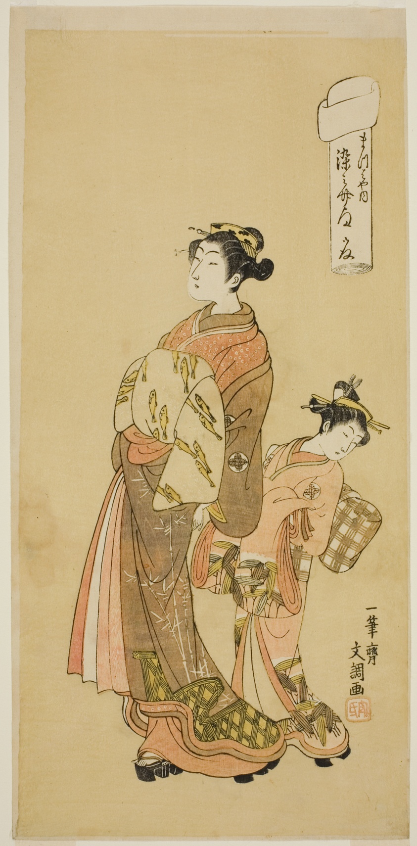 The Courtesan Somenosuke of the Matsubaya House, from the series "Fuji-bumi (Folded Love-letters)"