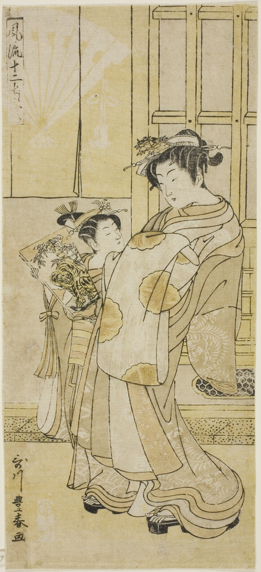 Courtesan and Attendant