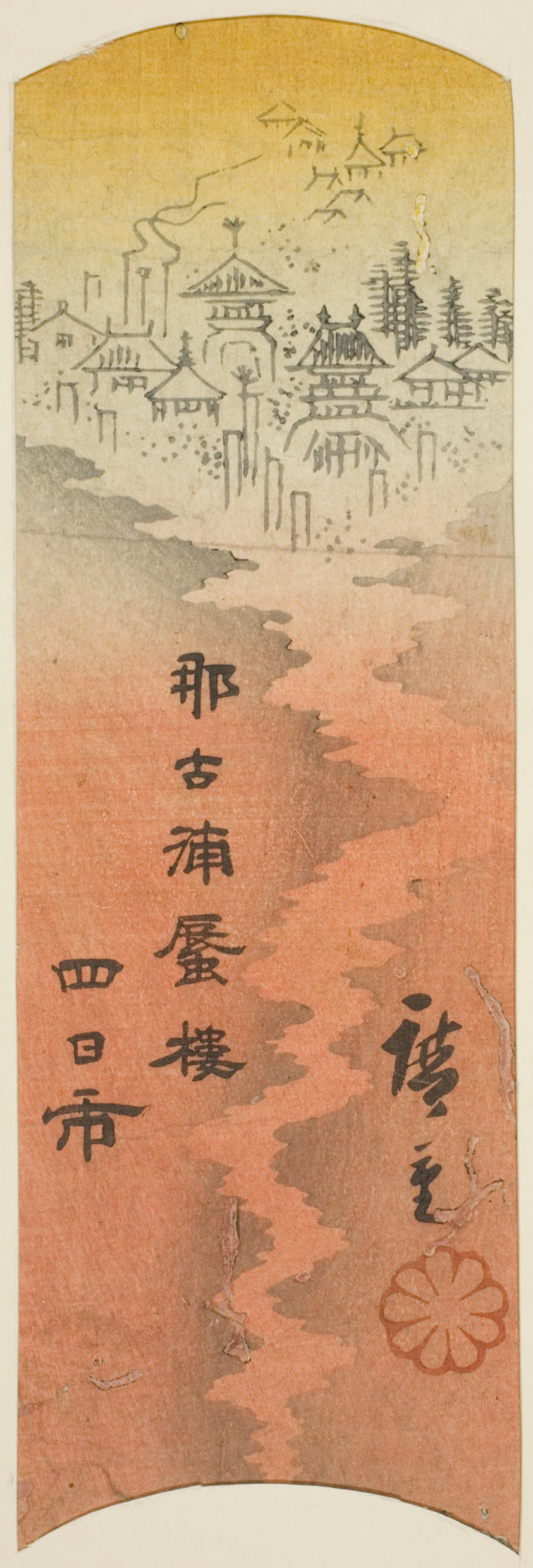 Yokkaichi, section of sheet no. 10 from the series "Cutout Pictures of the Tokaido (Tokaido harimaze zue)"