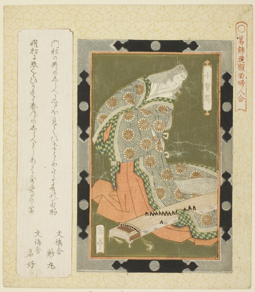Kogo no Tsubone, from the series "Framed Pictures of Women for the Katsushika Circle (Katsushikaren gakumen fujin awase)"