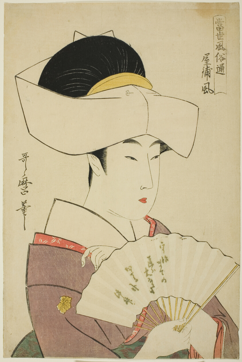 The Style of a Feudal Lord’s Household (Yashiki-fu), from the series Guide to Contemporary Styles (Tosei fuzoku tsu)