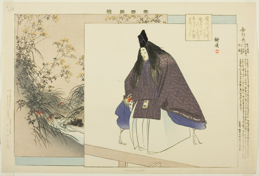 Ominameshi, from the series "Pictures of No Performances (Nogaku Zue)"