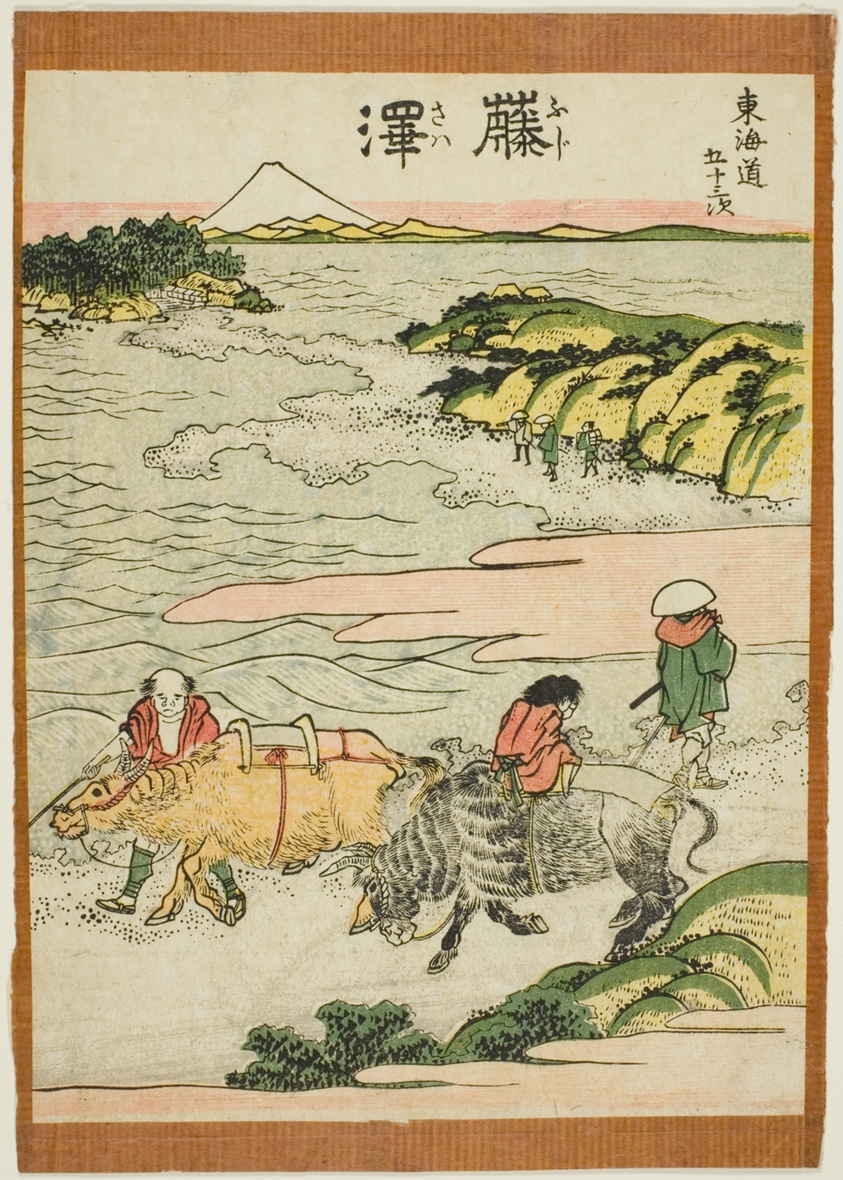 Fujisawa, from the series "Fifty-three Stations of the Tokaido (Tokaido gojusan tsugi)"