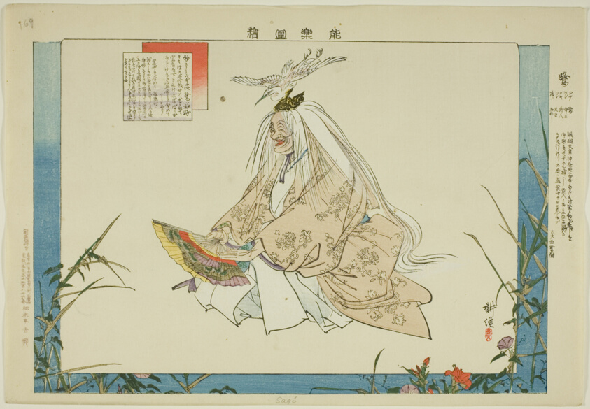 Sagi, from the series "Pictures of No Performances (Nogaku Zue)"