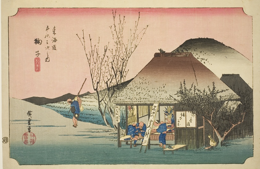 Mariko: Famous Tea Shop (Mariko, meibutsu chamise), from the series "Fifty-three Stations of the Tokaido Road (Tokaido gojusan tsugi no uchi)," also known as the Hoeido Tokaido